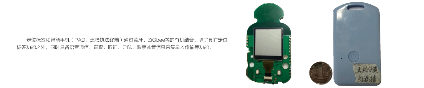 1519874808128471.png 4-5定位標簽.png