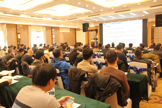 1548149255960641.png 會議現(xiàn)場.png