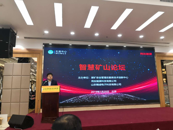 1548149414974583.png 精誠電子科技有限公司孫魯東董事長.png